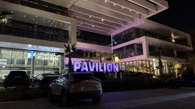 Entrance of Pavilion Mall in Khobar