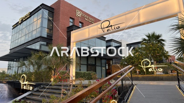 Patio Al Khobar Complex, the modern lifestyle.