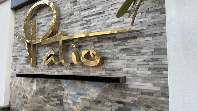 Patio Complex in Al Khobar, Saudi Arabia