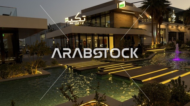 مجمع جراند هاوس الخبر من أحدث الوجهات الترفيهية