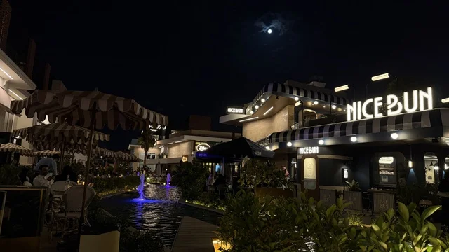 مجمع جراند هاوس الخبر من أحدث الوجهات الترفيهية