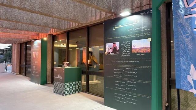 معرض لوحات فنية في مجمع جراند هاوس  الخبر