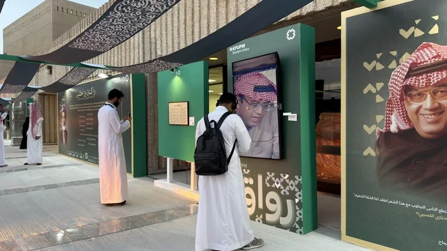 معرض مجمع جراند هاوس  الخبر