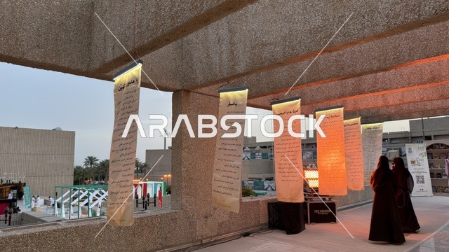 معرض مجمع جراند هاوس  الخبر