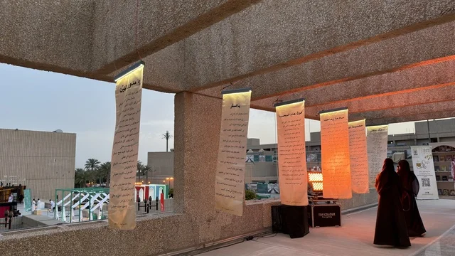 معرض مجمع جراند هاوس  الخبر