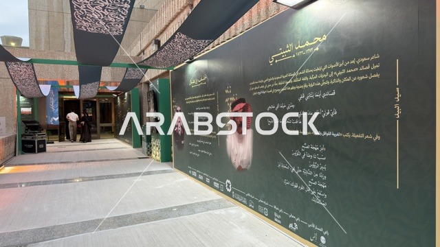 معرض مجمع جراند هاوس  الخبر