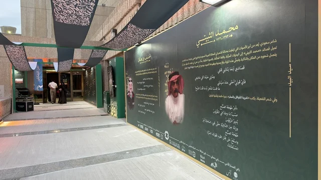 معرض مجمع جراند هاوس  الخبر