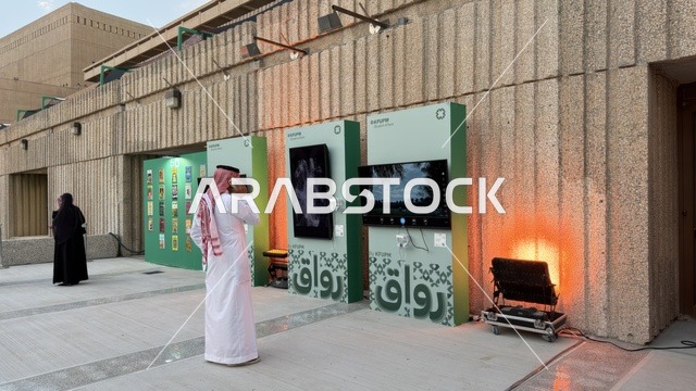 وجهة عصرية مجمع جراند هاوس  الخبر