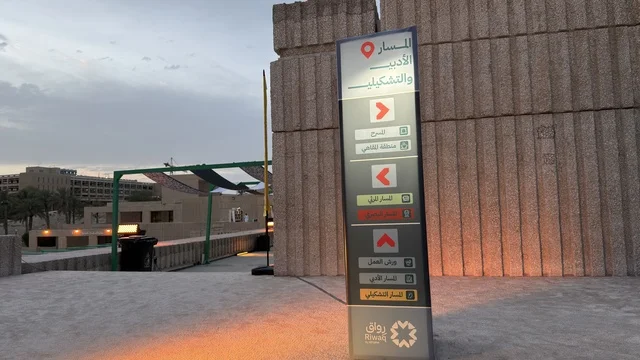 وجهة عصرية مجمع جراند هاوس  الخبر