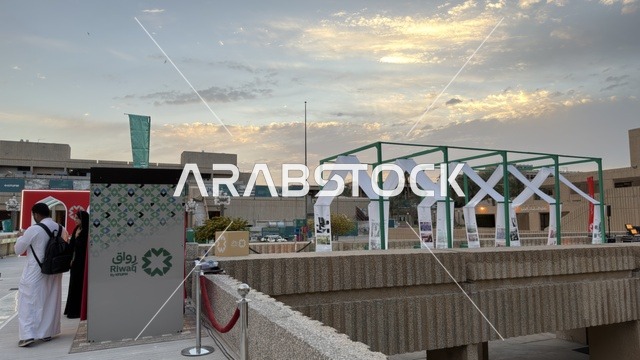 رواق في مجمع جراند هاوس  الخبر