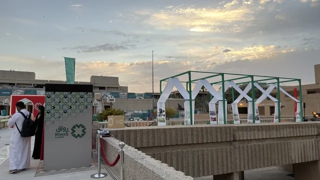 رواق في مجمع جراند هاوس  الخبر