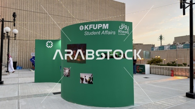 رواق في مجمع جراند هاوس  الخبر