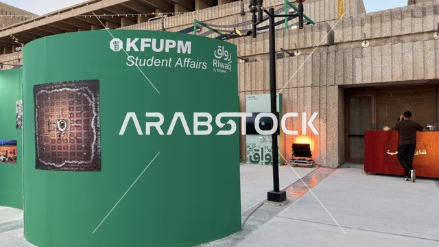 رواق في مجمع جراند هاوس  الخبر