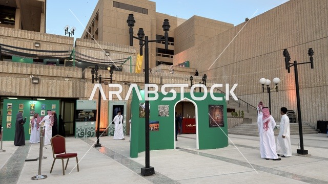 Grand House Complex Al Khobar