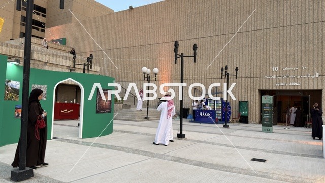 Grand House Complex Al Khobar