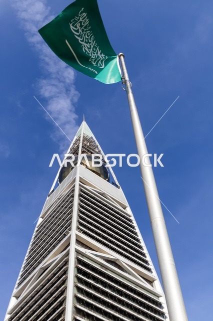 برج الفيصلية الرياض مع علم السعودية زاوية منخفضة