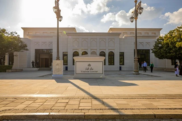 مركز الزوار في الإمارات العربية المتحدة نهاراً