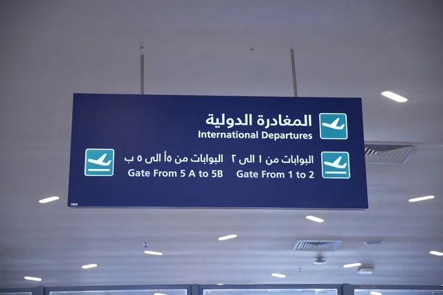 International Departures Sign at Riyadh Saudi Airport