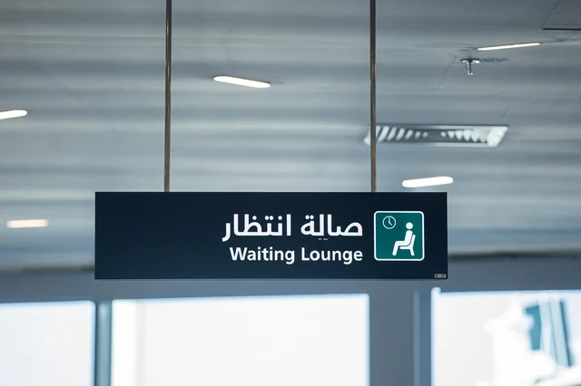 Waiting Lounge Sign Riyadh Airport Saudi Arabia