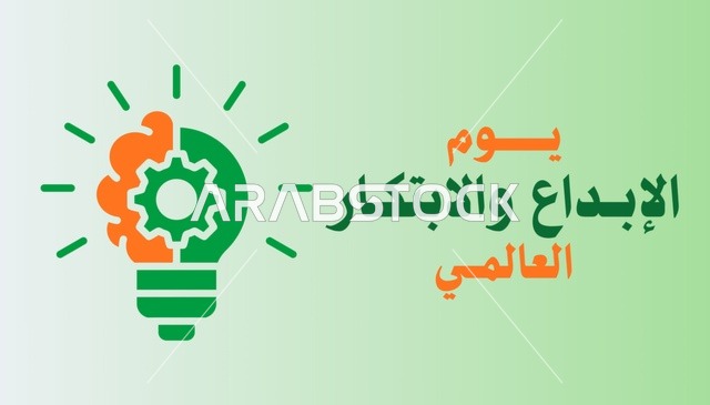 World Creativity and Innovation Day Icon Graphic