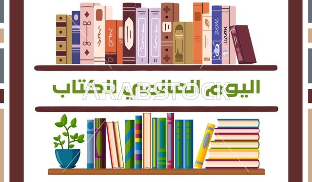 اليوم العالمي للكتاب رسم توضيحي مع أرفف كتب