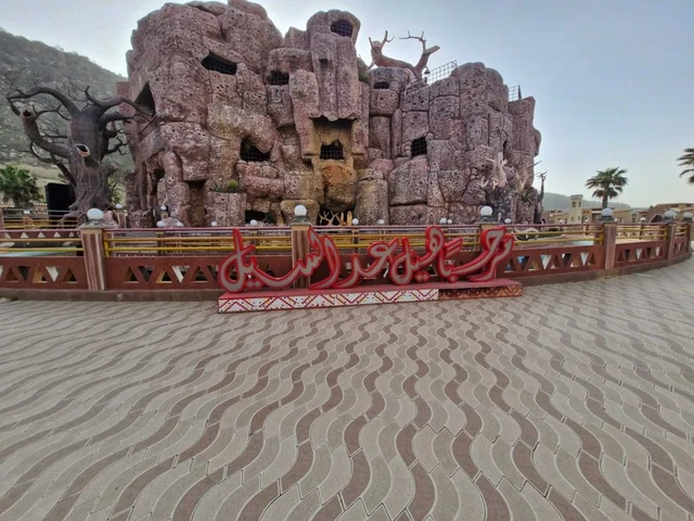 منتزه الخلب السياحي في محافظة المندق بمنطقة الباحة