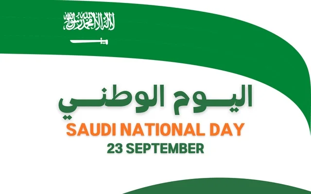 Saudi National Day September 23 Flag Graphic Design