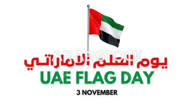 UAE Flag Day 3D Graphic on White Background
