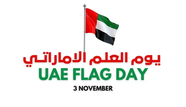 تصميم بطاقة يوم العلم الإماراتي ثلاثية الأبعاد
