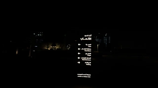 Directional Signpost Ahmed Al Mousa Park at Night