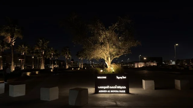 Ahmed Al Mousa Park Sign and Illuminated Landscape at Night