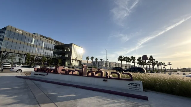 Ahmad Al Mousa Park Riyadh Modern Glass Building Sunset