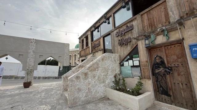 Traditional Building Near Tarot Castle Qatif Saudi Arabia