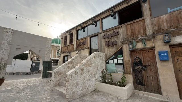 Tarout Castle Al Qatif Traditional Architecture