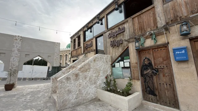Traditional Wooden Building near Tarout Castle in Qatif