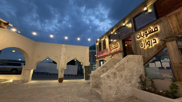 عمارة تقليدية بجانب قلعة تاروت بالقطيف في المساء