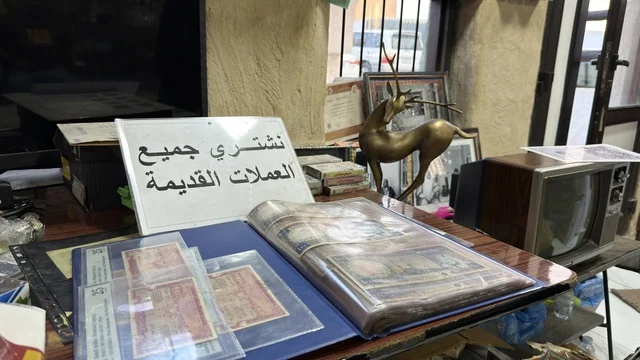 Old Currency Collection Near Tarout Castle Qatif