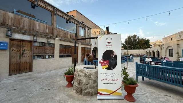ساحة تراثية بجوار قلعة تاروت في القطيف السعودية