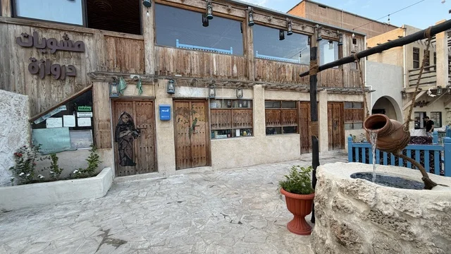 Traditional Building near Tarout Castle Al Qatif