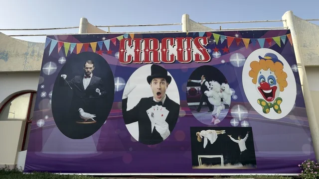 Circus Banner at Dolphin Village Dammam Outdoor Signage