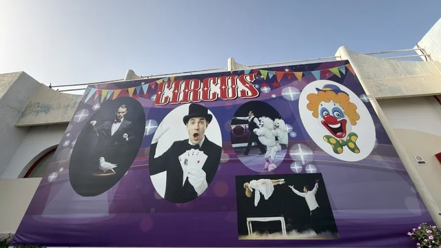 Circus Banner at Dolphin Village Dammam Outdoor Facade