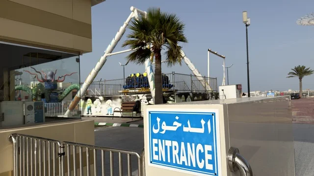 Dolphin Village Dammam Amusement Park Entrance Sign