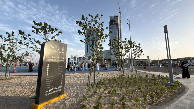 Al Khobar Terrace Saudi Arabia Urban Park with Skyscrapers
