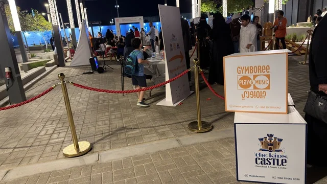 فعالية أطفال في أجدان ووك الخبر بالمملكة العربية السعودية