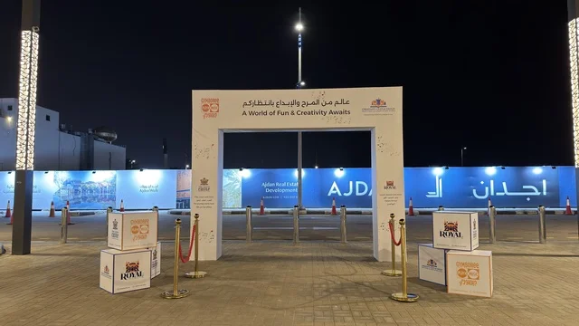 Ajdan Walk Al Khobar Children Event Entrance Night
