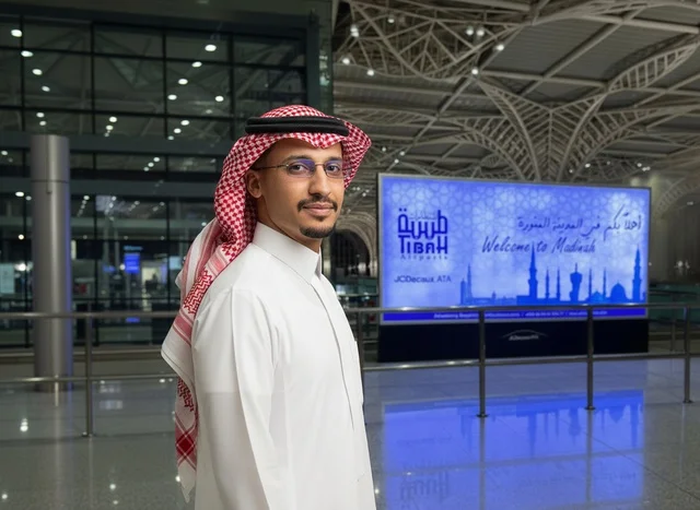 رجل سعودي بالزي التقليدي في مطار المدينة المنورة