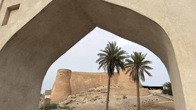 Tarut Castle Qatif Through Traditional Stone Arch