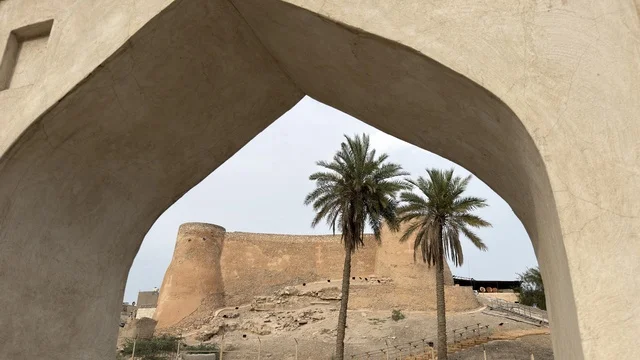 Tarout Castle Qatif Through Archway Framing