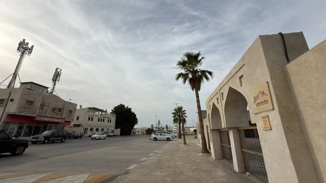 قلعة تاروت القطيف عمارة الشوارع التراثية السعودية