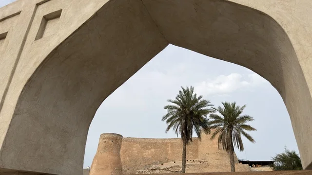 Tarout Castle Qatif Through Architectural Archway